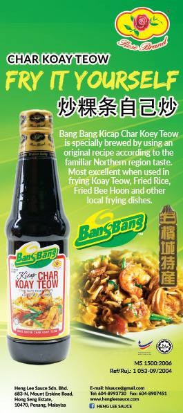 Heng Lee Bang Bang Char Koay Teow Sauce